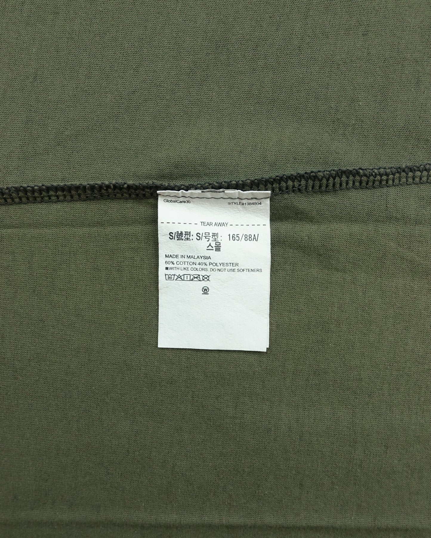 <Buy2-$10> UNDER ARMOUR Patterned Sports T-shirt 印花運動T恤 | KOMMONS