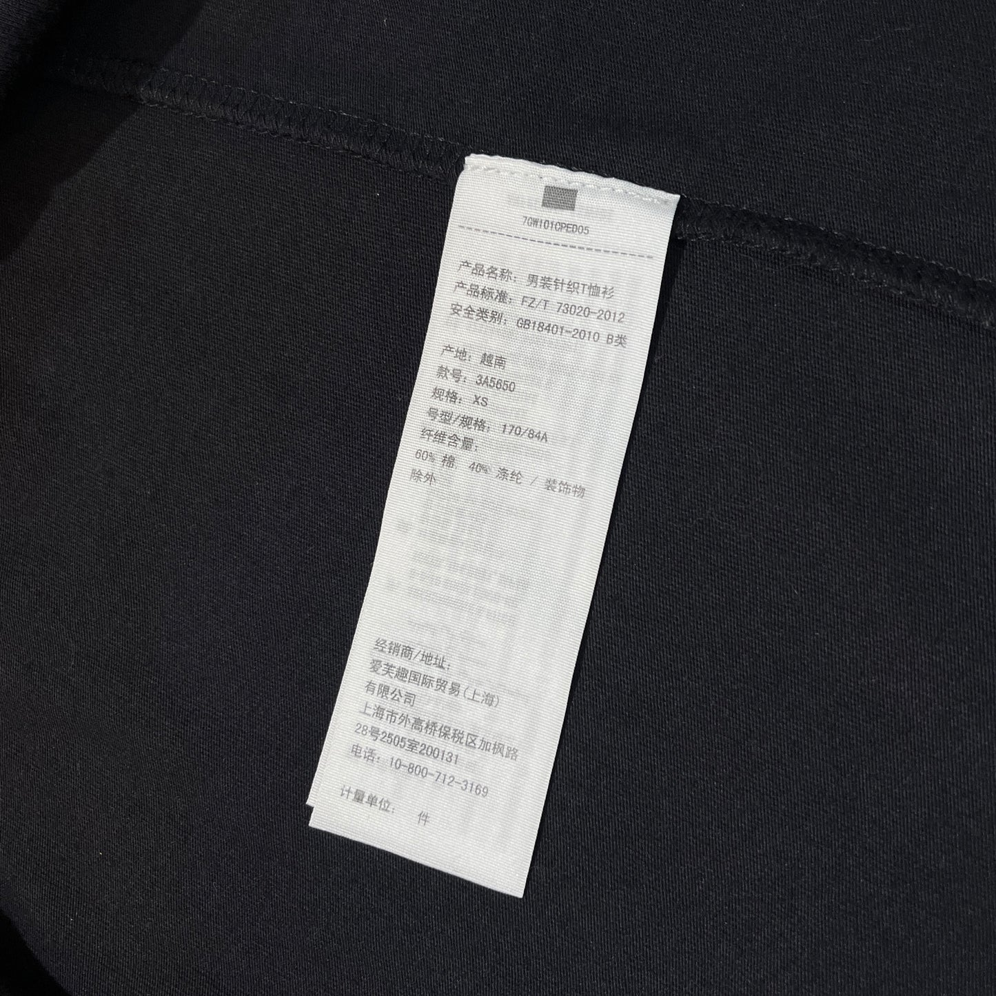 HOLLISTER Long Sleeve Logo T-shirt 長袖標誌T恤 | KOMMONS