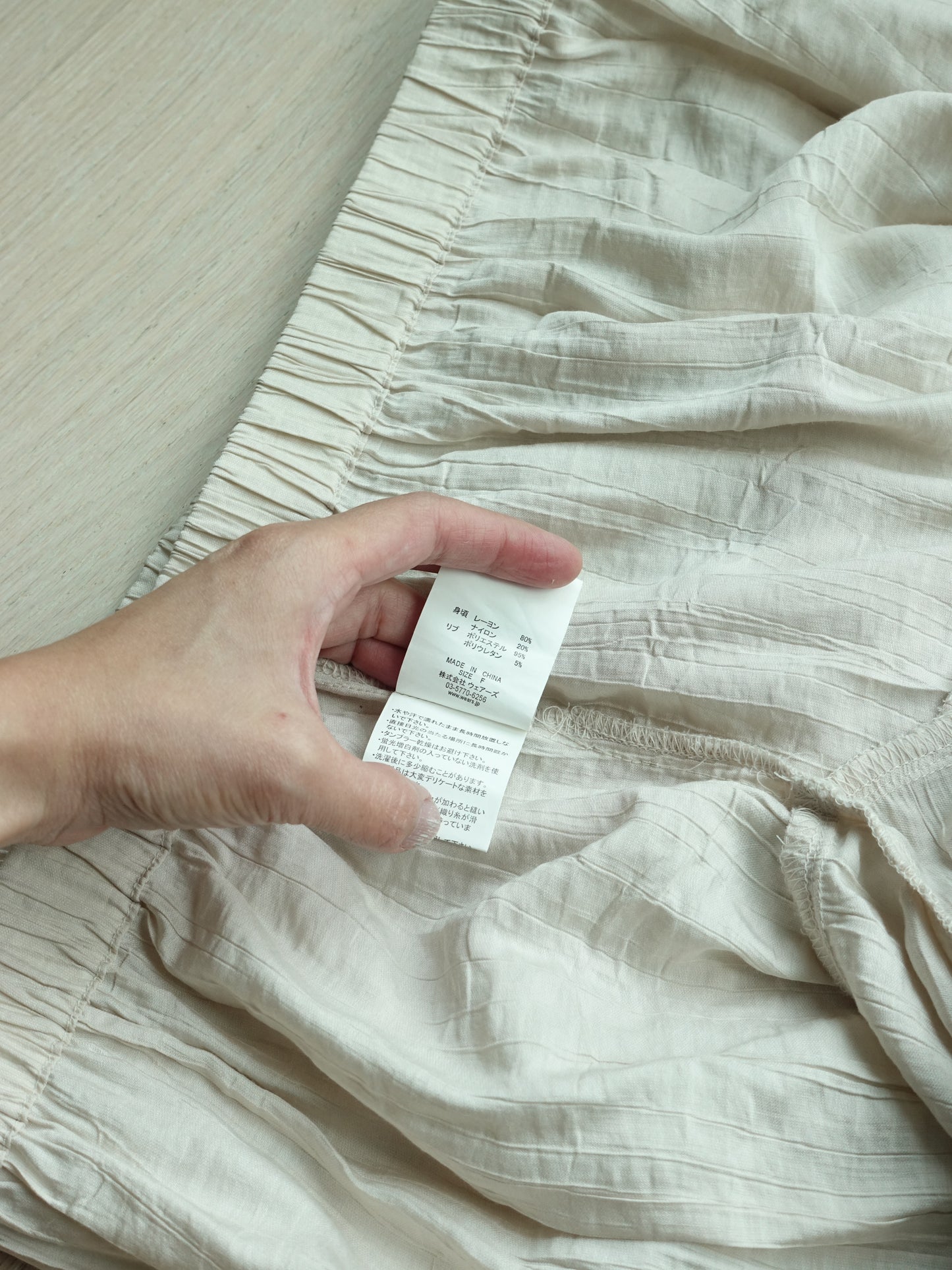 W CLOSET Crinkled Crop Jacket 皺皺短款外套 | KOMMONS