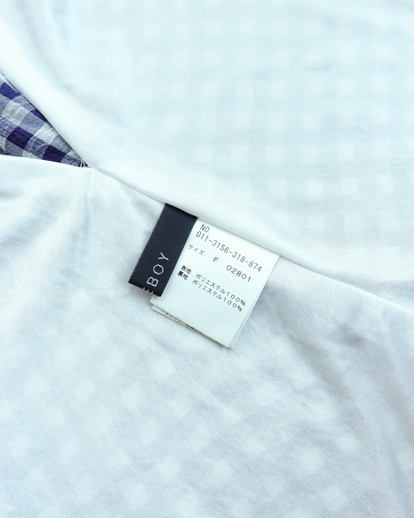 PAGEBOY Plaid Chiffon Flared Top 格子雪紡傘下擺上衣 | KOMMONS