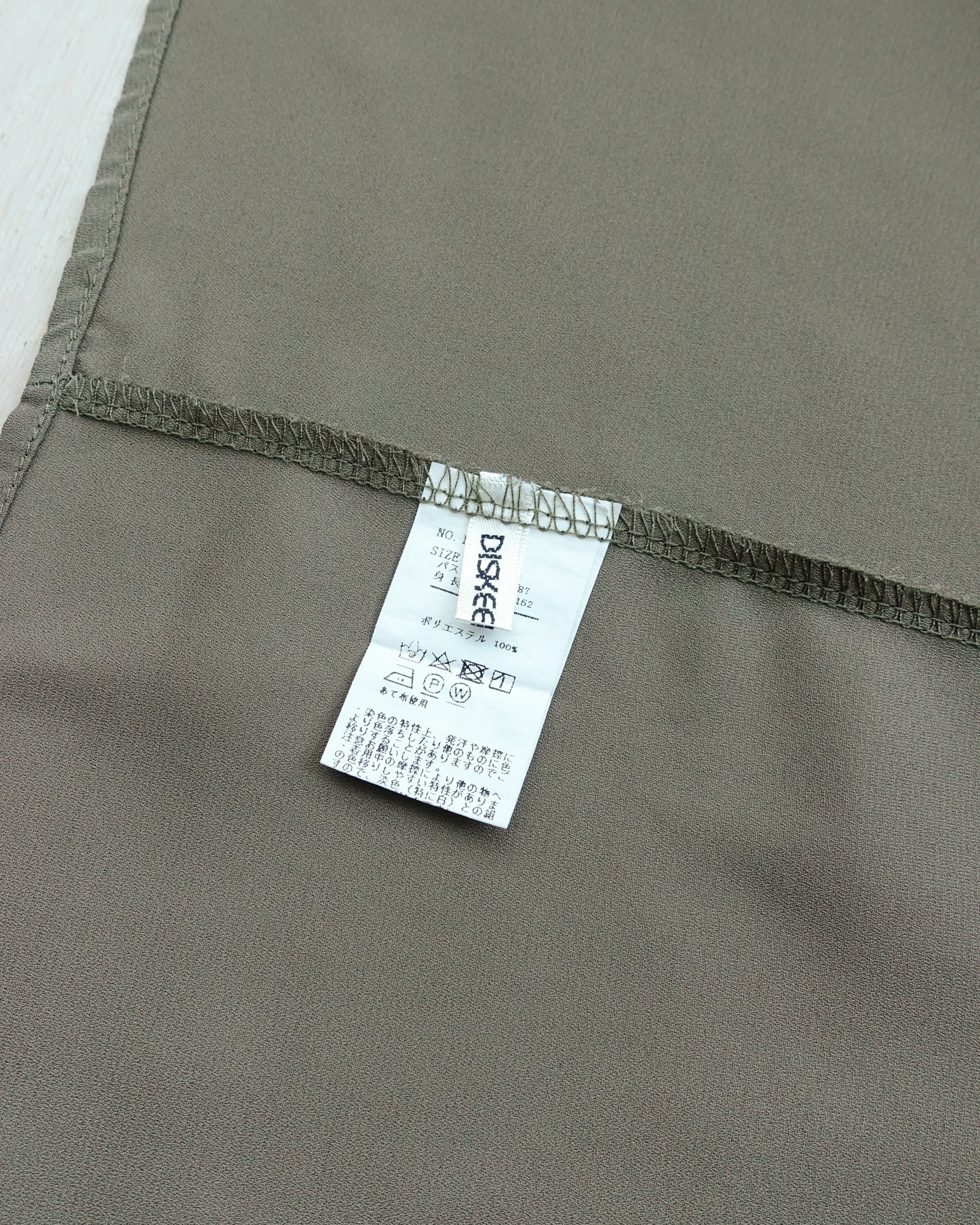 DISKEEN SURE Chiffon Flared Top 雪紡傘下擺上衣 | KOMMONS