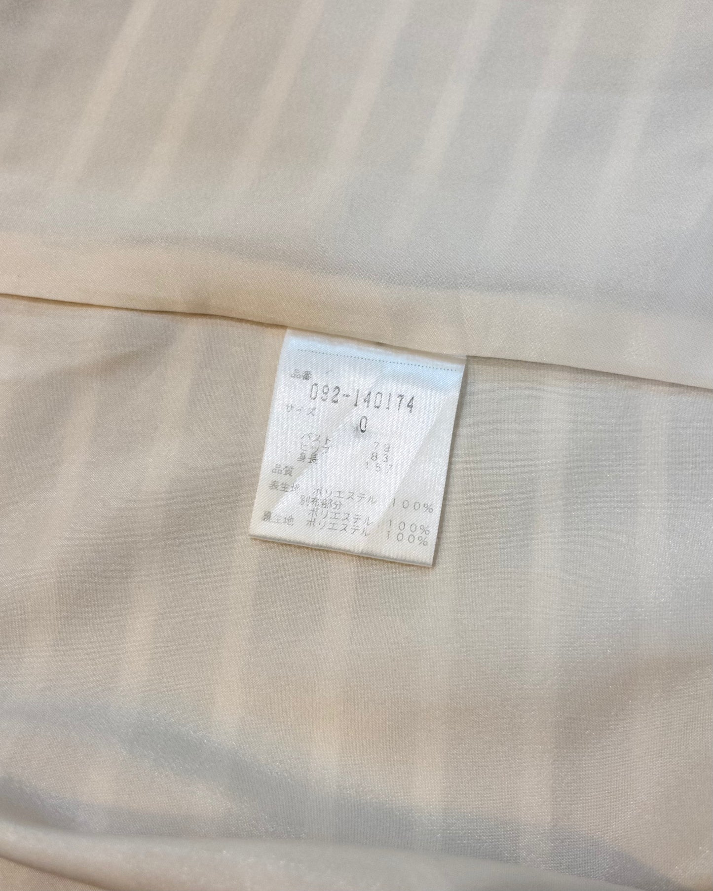 JILL STUART Vintage Striped Short Sleeve Dress 古著橫間短袖連身裙 | KOMMONS