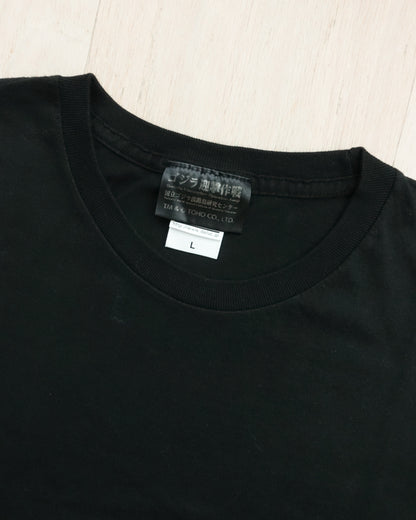 GODZILLA Printed T-shirt 印花T恤 | KOMMONS