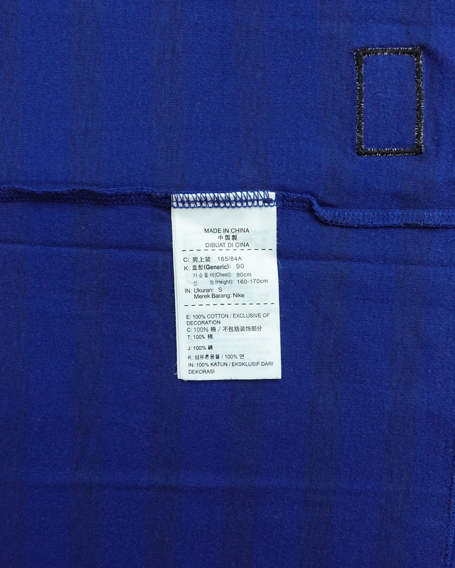 <Buy2-$10> NIKE Striped T-shirt 橫間T恤 | KOMMONS
