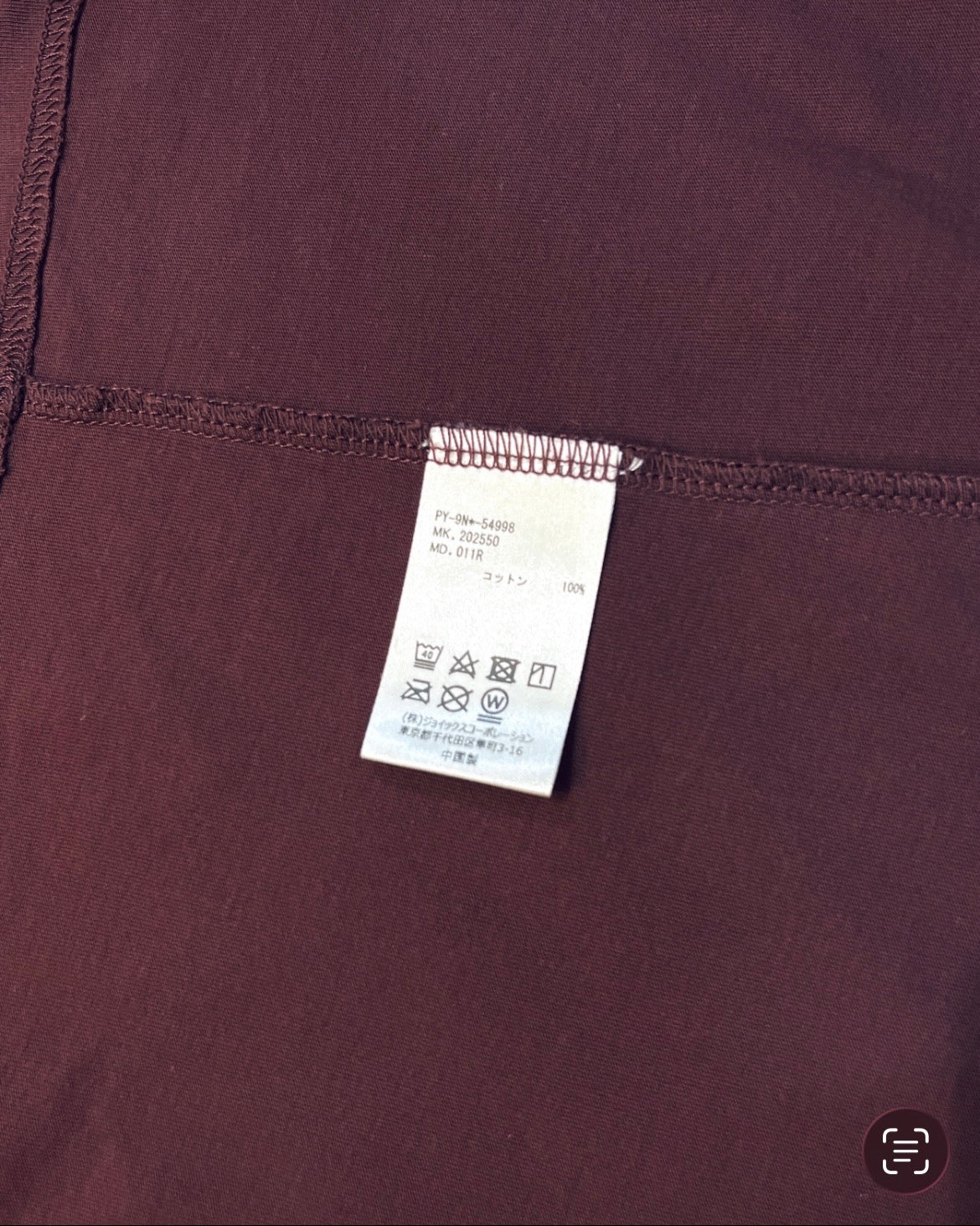 PAUL SMITH Graphic T-shirt 印花T恤 | KOMMONS