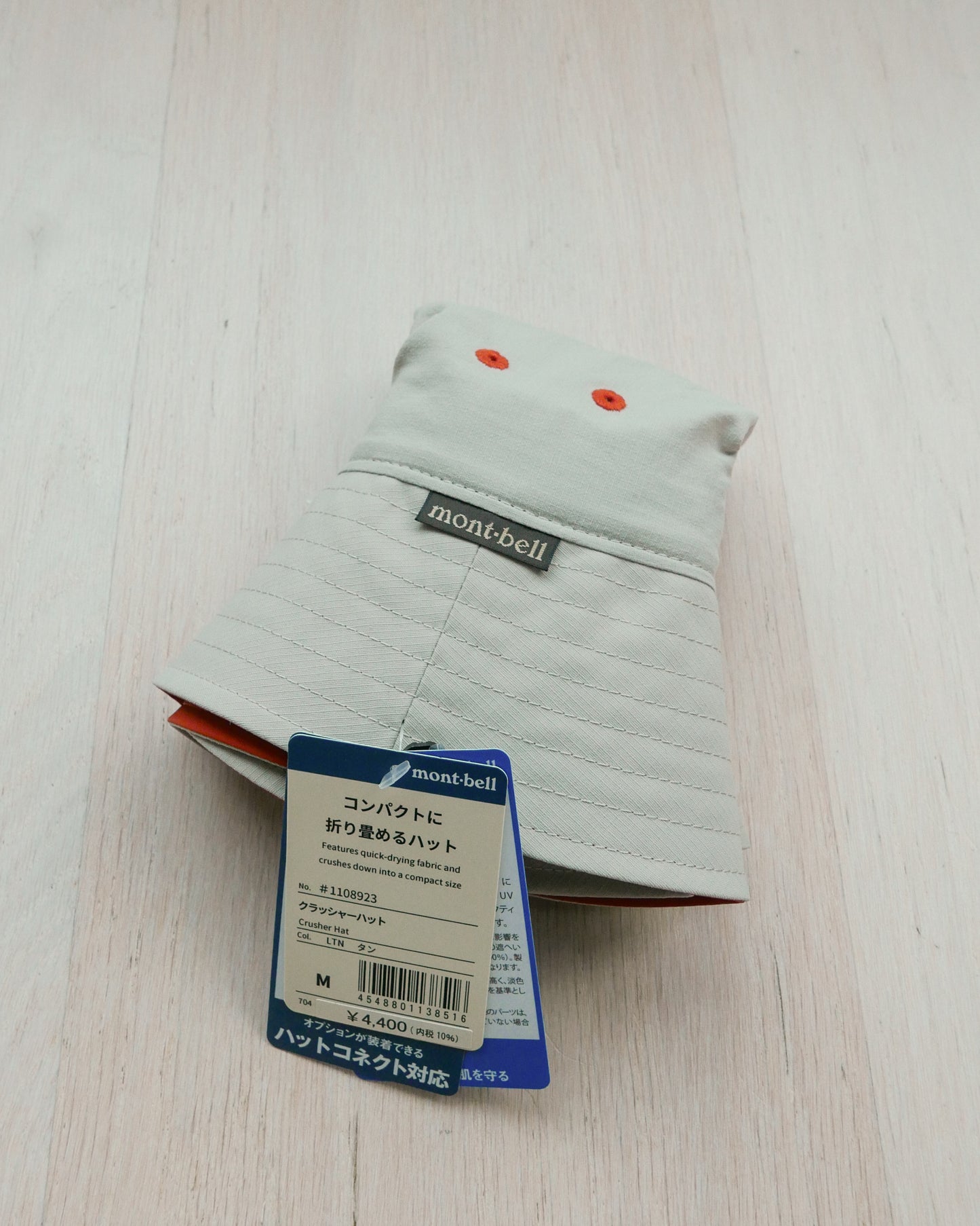 MONT-BELL Lightweight UV-cut “Crusher” Hat 超輕薄防UV行山帽 | KOMMONS