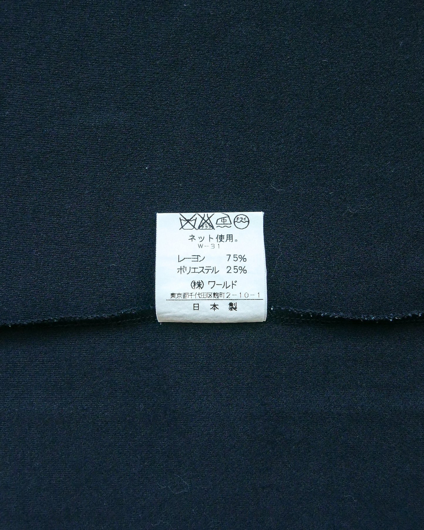 INDIVI Fitted Sleeveless Midi Dress 修身背心連身裙 | KOMMONS