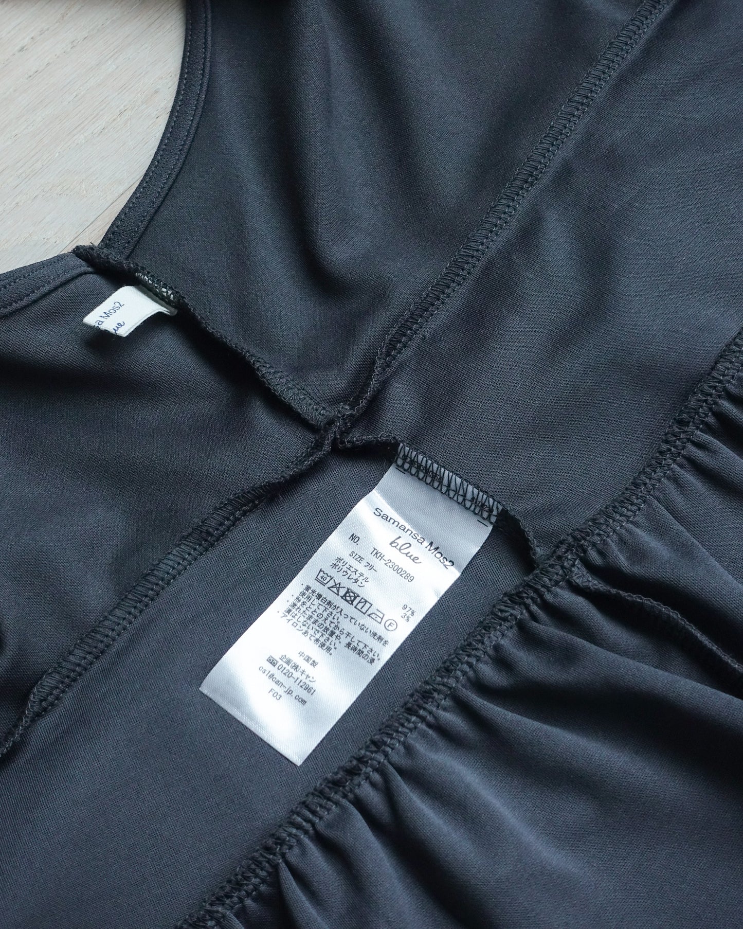 SAMANSA MOS2 Double Ruffle Waistcoat 雙層荷葉邊背心外套 | KOMMONS