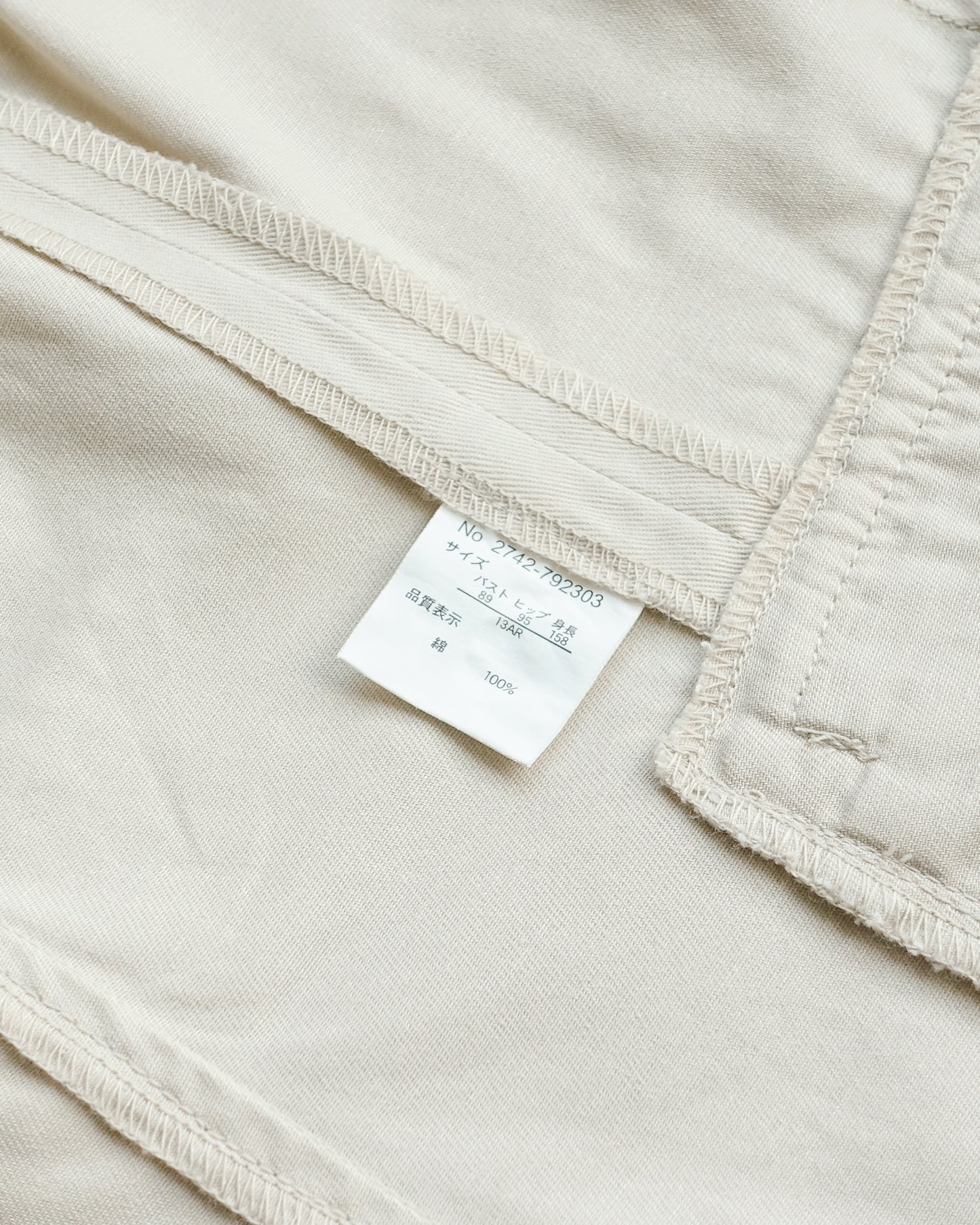 ARTICLE INCONNU Jacket with Side Waistbands 腰帶裝飾外套 | KOMMONS