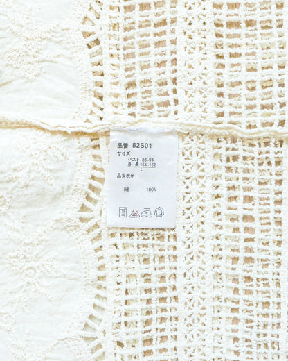 Crochet Top 鉤織上衣 | KOMMONS