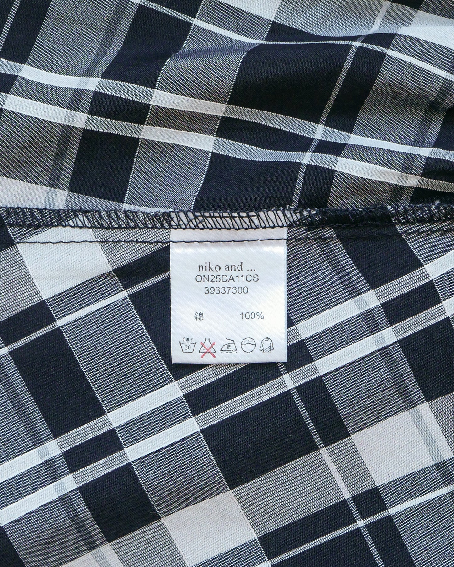 NIKO AND… Plaid Peplum Vest 格子裙擺背心 | KOMMONS