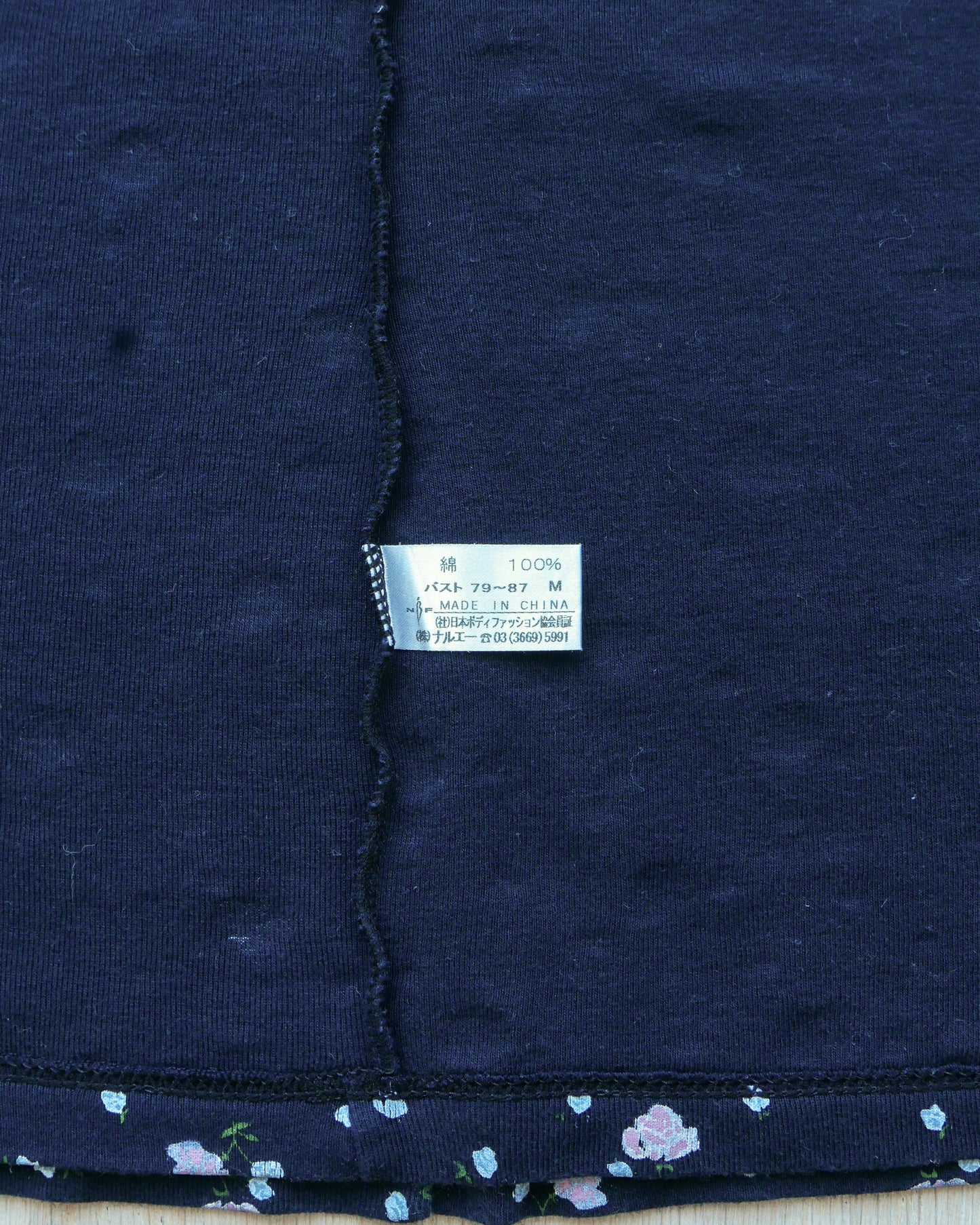 NARUE Floral Tank Top 碎花吊帶背心 | KOMMONS