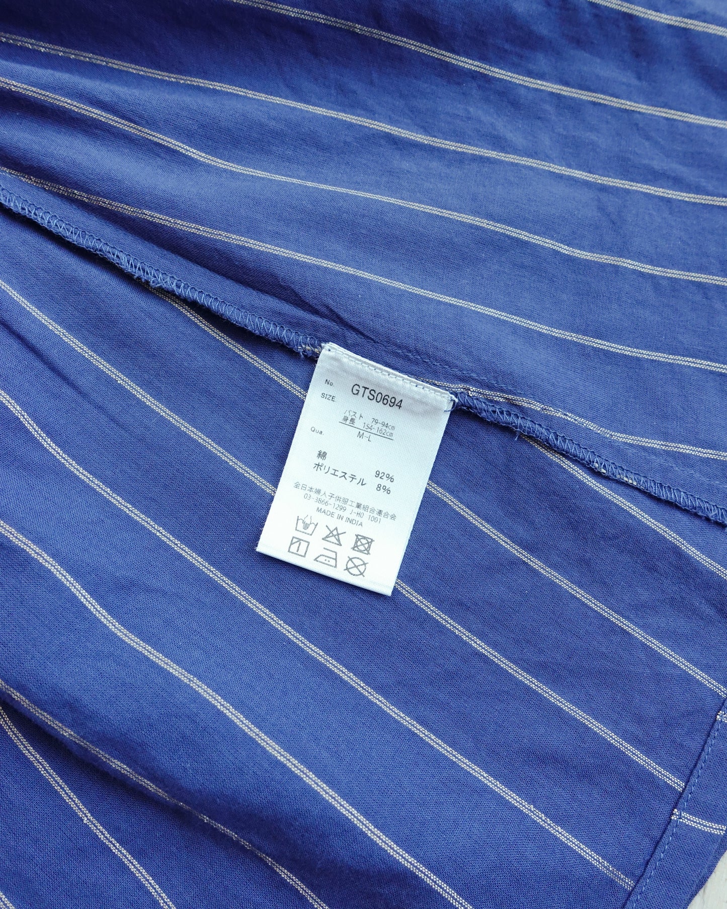 V-neck Ruched Top V領束繩上衣 | KOMMONS